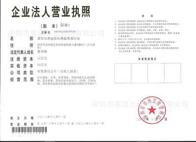 【深圳文具批發(fā) 齊心經(jīng)典訂書機(jī) B3045 名牌產(chǎn)品質(zhì)量保障】價格,廠家,圖片,訂書機(jī)/器,深圳市恩邁辦公用品-